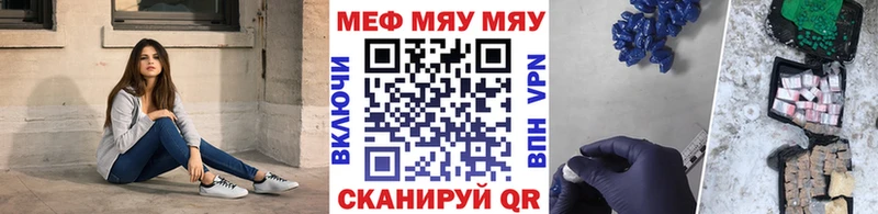 Где найти наркотики Билибино Гашиш  COCAIN  АМФ  Канабис  Мефедрон 
