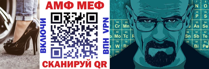 Амфетамин 98%  Билибино 