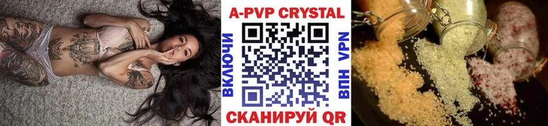 А ПВП СК КРИС  цена   Билибино 