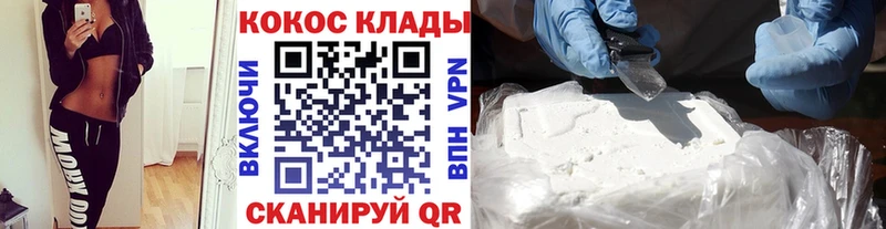 Cocaine 99%  Билибино 