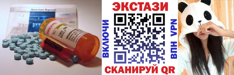 ОМГ ОМГ   Билибино  ЭКСТАЗИ 250 мг 