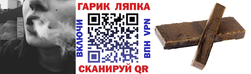 гидра   Билибино  маркетплейс как зайти  Гашиш AMNESIA HAZE 