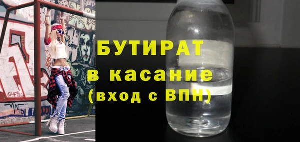 ГАЛЛЮЦИНОГЕННЫЕ ГРИБЫ Балабаново