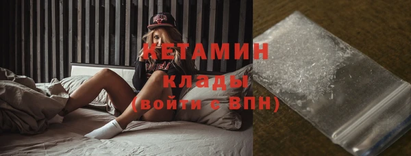mdpv Губаха