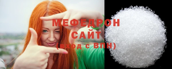 герыч Россошь
