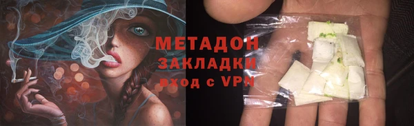 бутират Баксан