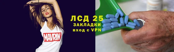 синтетический гашиш Рославль