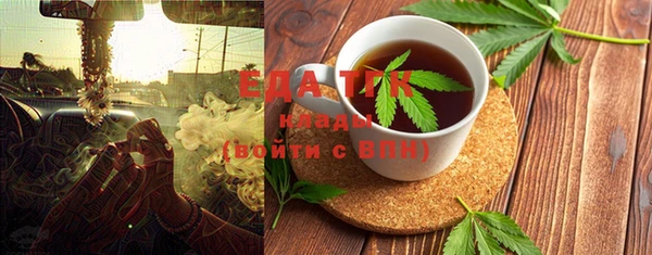 бутират Баксан