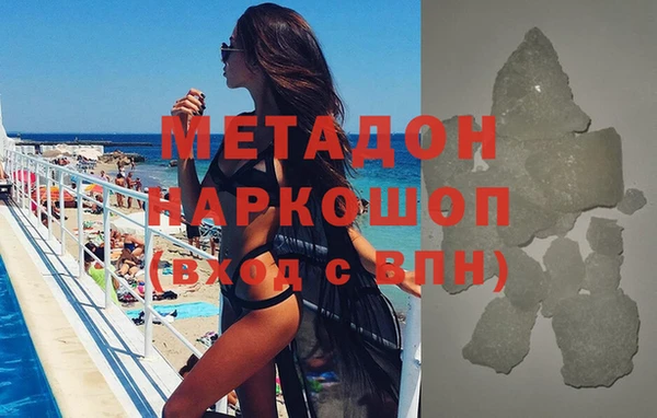 герыч Россошь