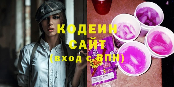герыч Россошь