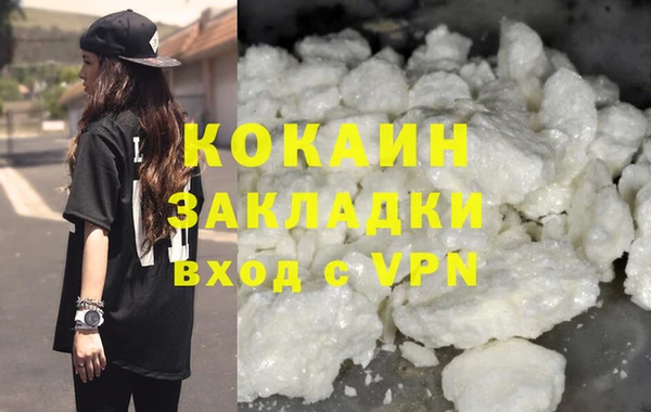 бутират Баксан