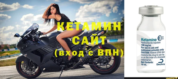 синтетический гашиш Рославль