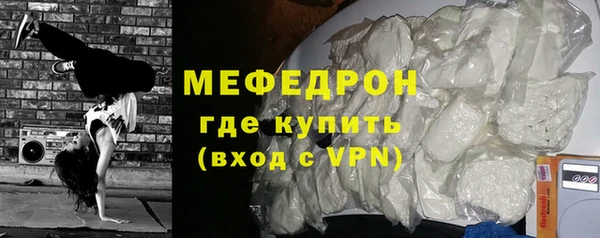 синтетический гашиш Рославль