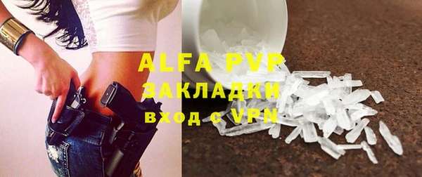 ГАЛЛЮЦИНОГЕННЫЕ ГРИБЫ Балабаново