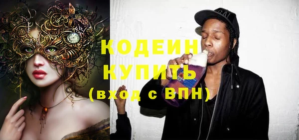 бутират Баксан