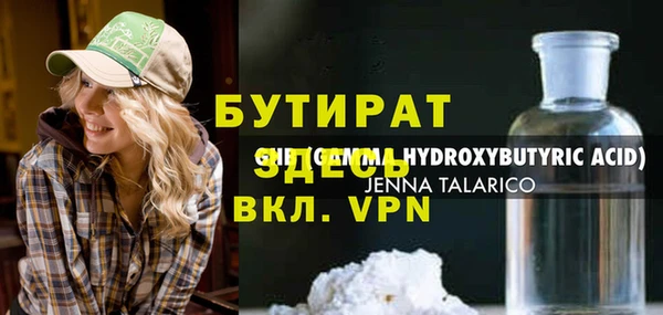 бошки Грязовец