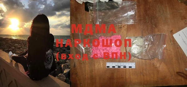 меф Шали