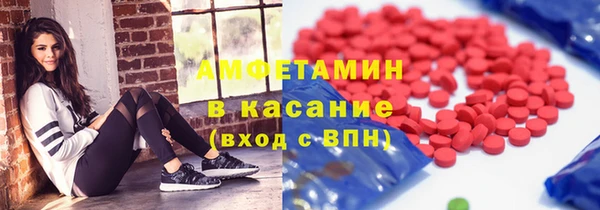 синтетический гашиш Рославль