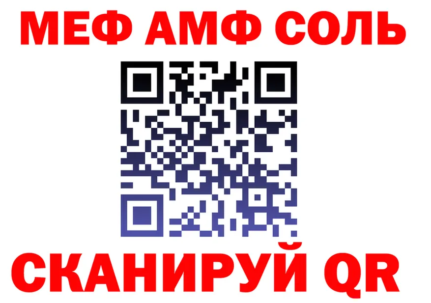 МЯУ-МЯУ 4 MMC рабочий сайт это OMG Билибино