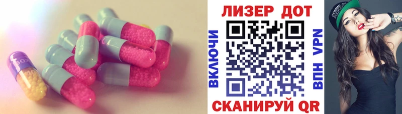 Лсд 25 экстази ecstasy  Билибино 