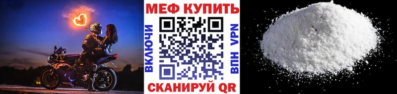 МЕФ кристаллы Билибино