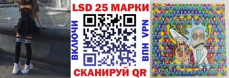 купить   Билибино  Наркотические марки 1,5мг 
