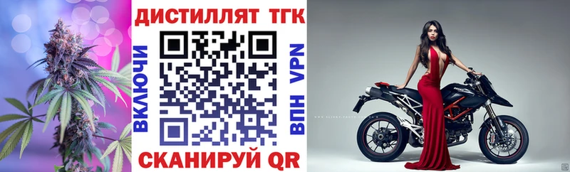 omg зеркало  Билибино  ТГК гашишное масло 
