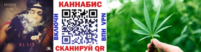 что такое   Билибино  Канабис план 